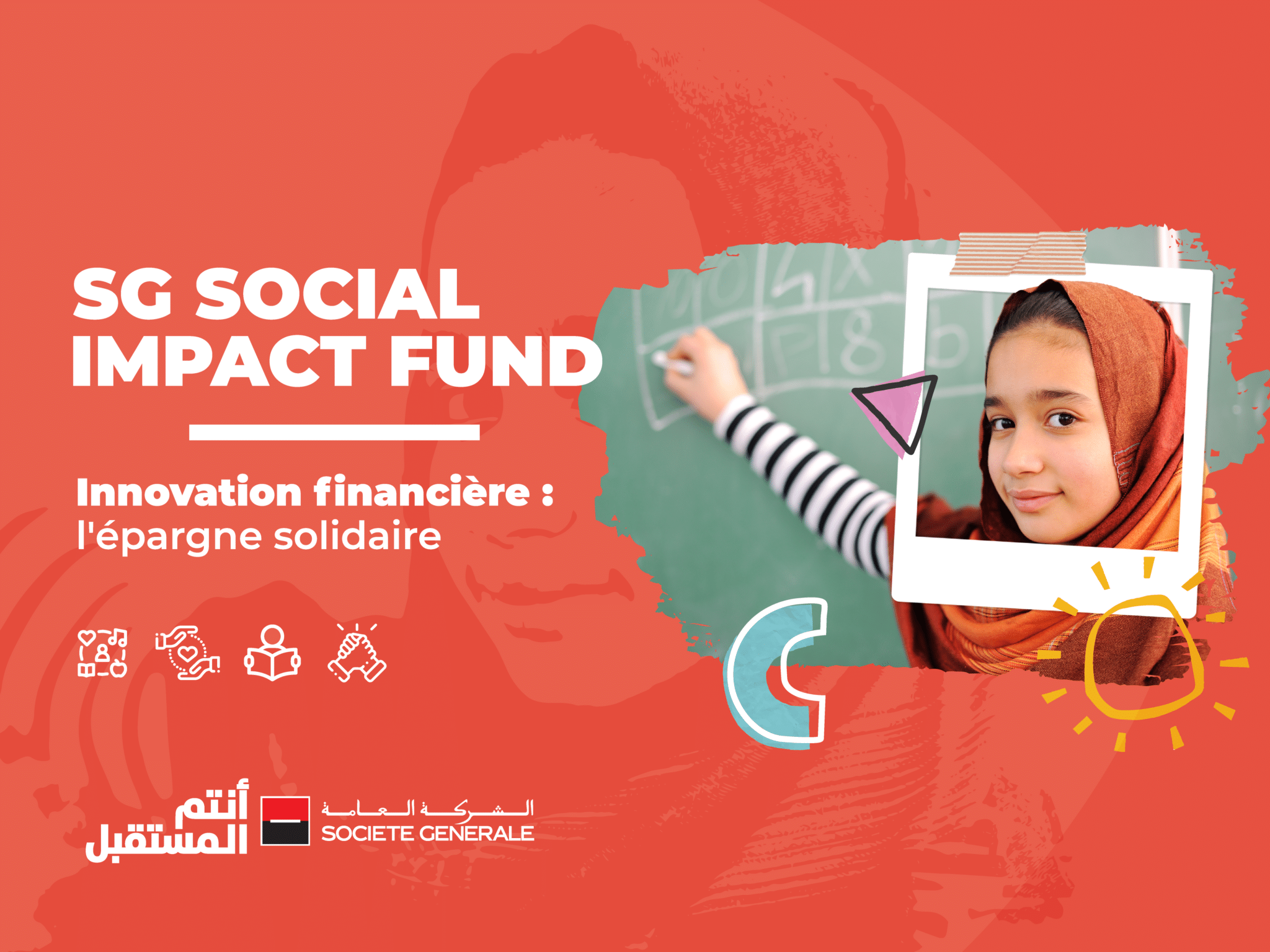  L’Association « Al Amal » bénéficiaire de la première subvention du SG Social Impact Fund de Société Générale Maroc