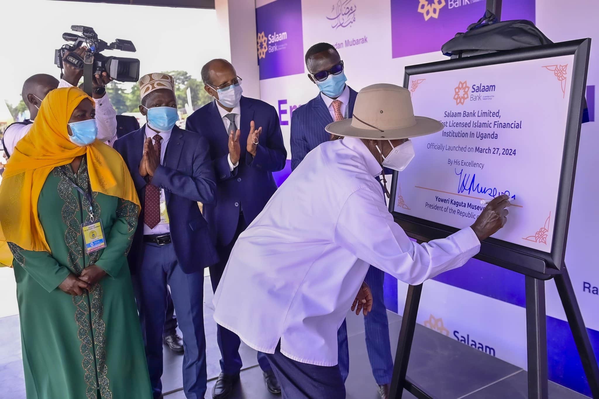 L&rsquo;Ouganda tient sa première banque islamique après une réforme du cadre réglementaire 