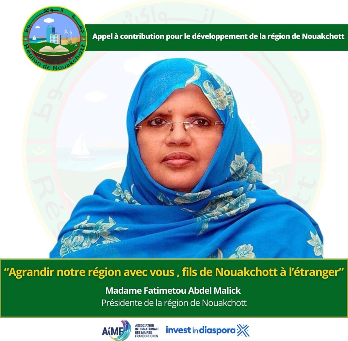 Lancement de la campagne « invest in Nouakchott » par la Région de Nouakchott à l’attention de la diaspora.