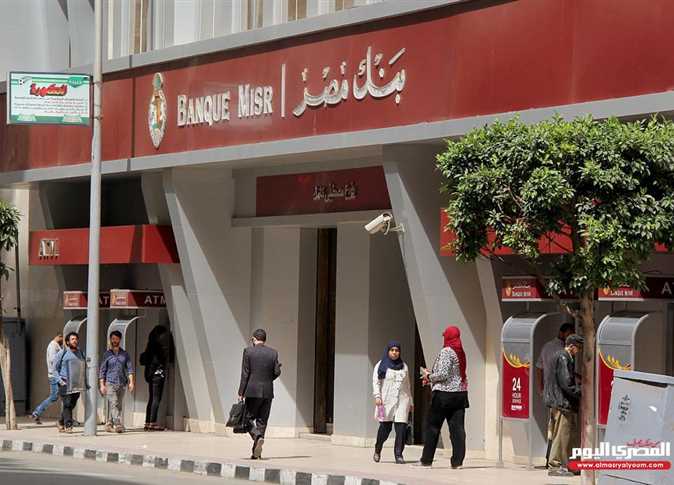 Banque Misr lance la toute première banque numérique d’Egypte