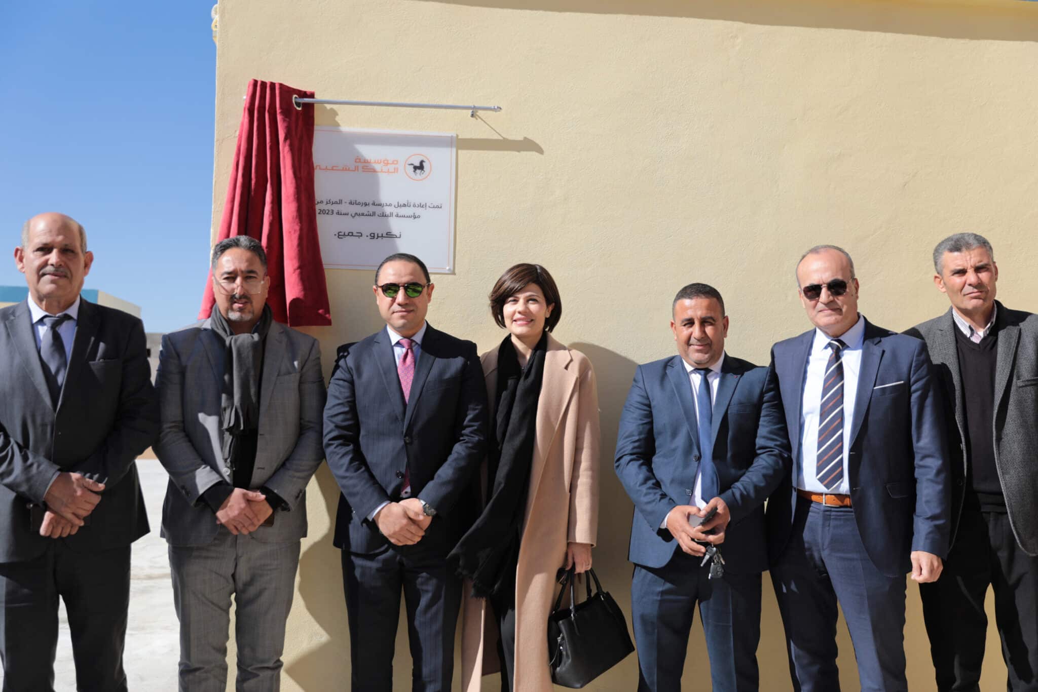 La FBP rénove quatre écoles dans la région de Nador Al Hoceima
