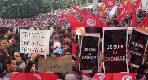 Tunisie : Le taux de chômage se replie à 16,2% au premier trimestre 2024