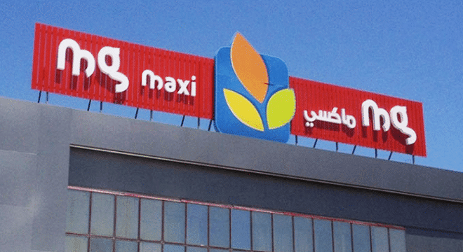 Tunisie : La société Magasin Général fait une perte de 34,009 millions de dinars en 2023