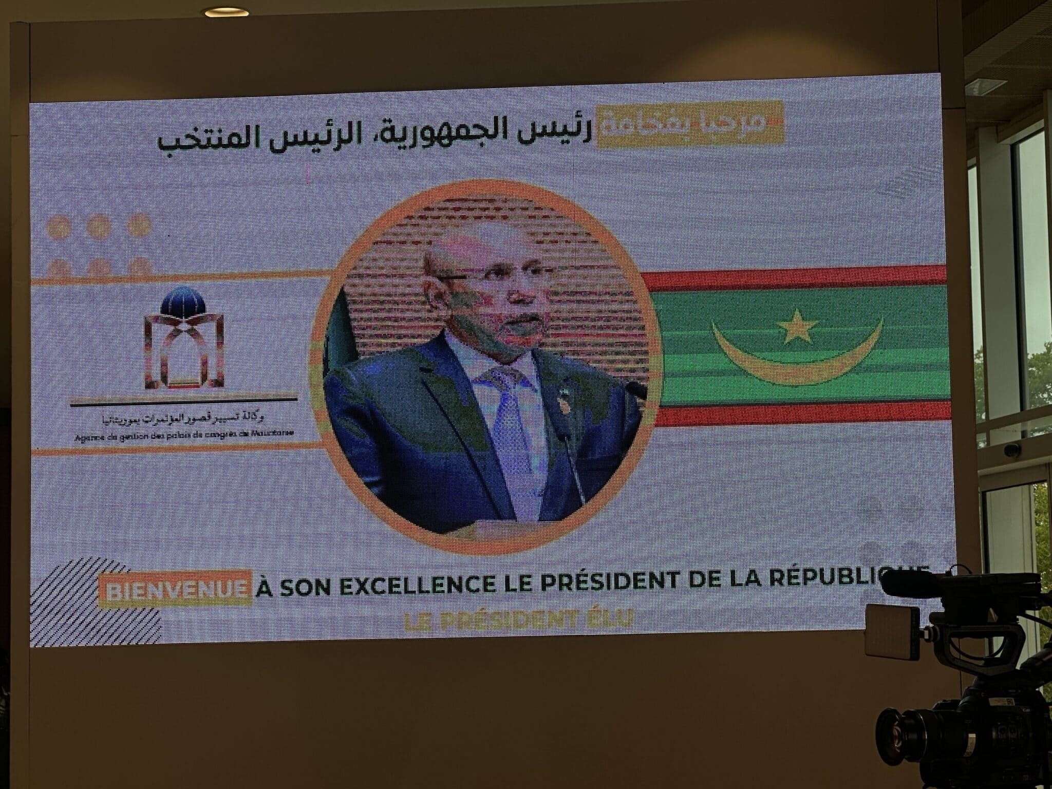 Mauritanie : points clés du nouveau gouvernement