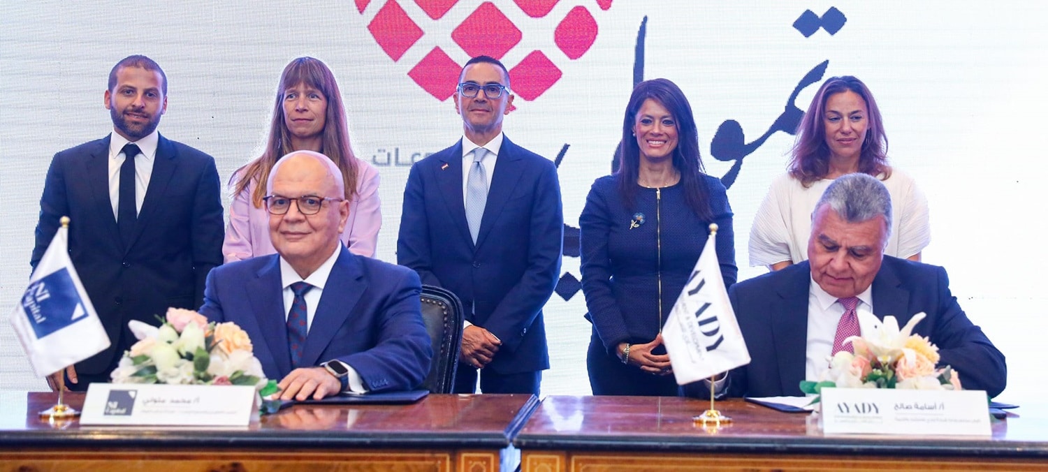 Egypte : un consortium d’investisseurs internationaux acquiert Tamweely Microfinance