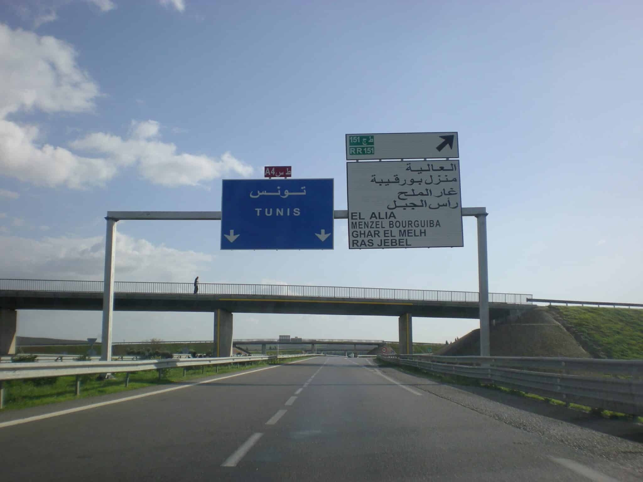 La BAD accorde 80 millions d’euros à la Tunisie pour ses infrastrcutures routières