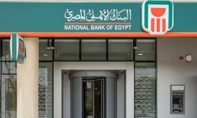 La CDB accorde un prêt de 76,5 millions USD à la Banque nationale d’Égypte pour les PME africaines