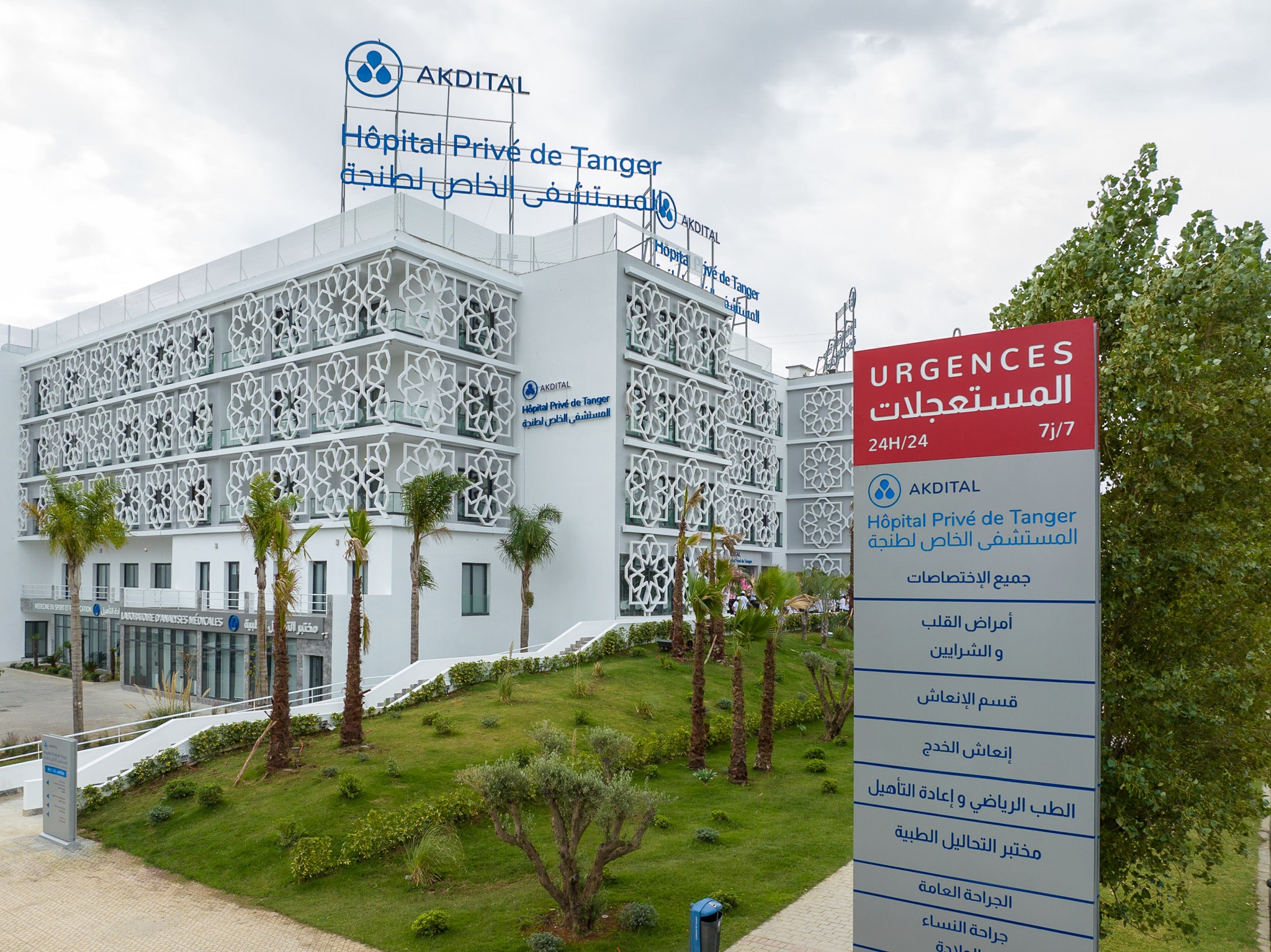 Maroc : Mediterrania Capital Partners réalise son « exit » d&rsquo;Akdital devenue licorne 