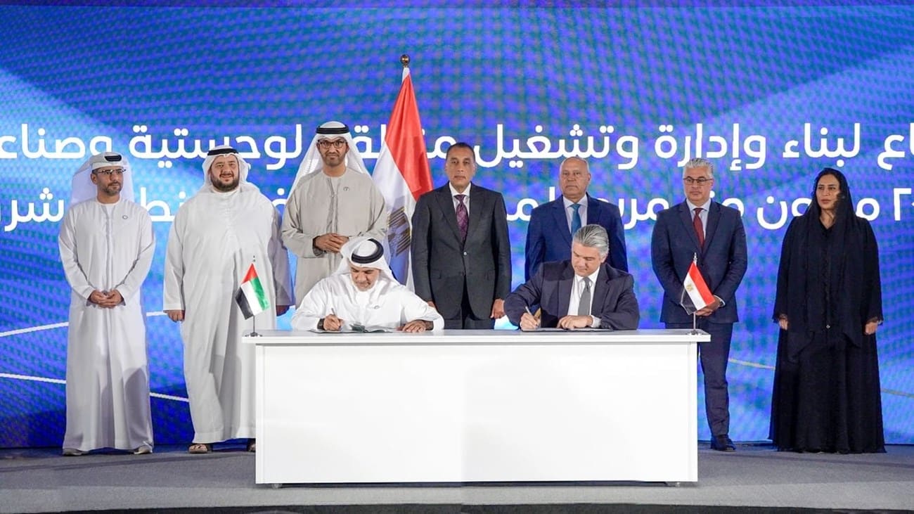 L’Égypte et AD Ports Group s’associent pour créer une nouvelle zone logistique 