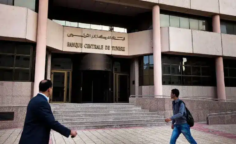 Tunisie : le bénéfice net de la Banque centrale recule de 15,4 %
