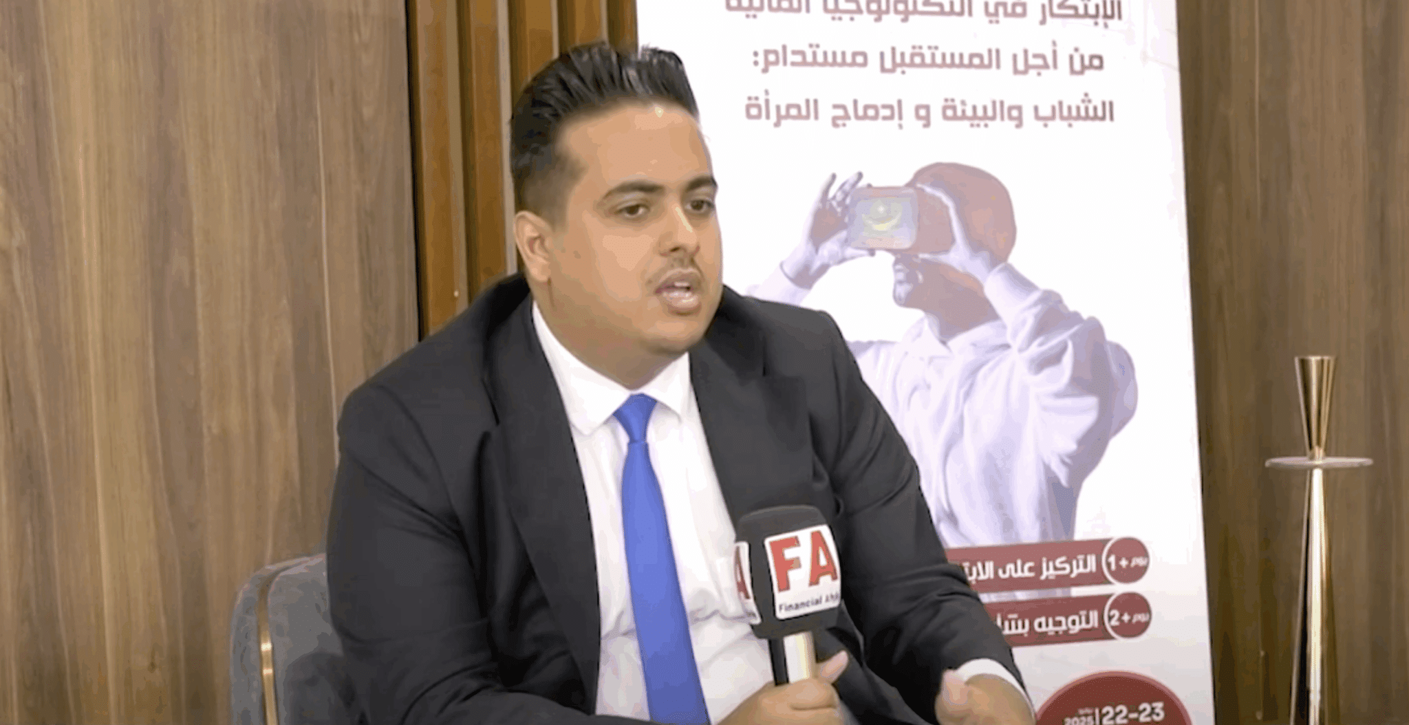 Rencontre avec Mohamed Salem Baira, Directeur Général d’Ibtikar Technologies (Mauritanie)