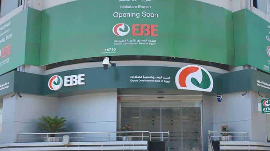 Egypte : la banque de développement des exportations cède ses participations dans deux filiales