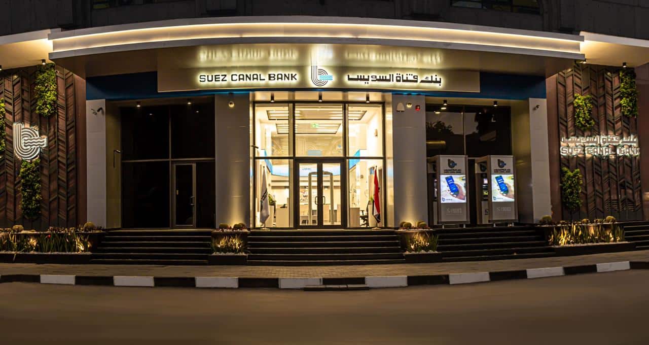Égypte : Suez Canal Bank enregistre un bond de 70,5 % de son bénéfice net semestriel