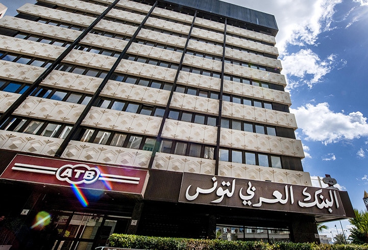 Banques : Vers une augmentation de capital de Arab Tunisian Bank