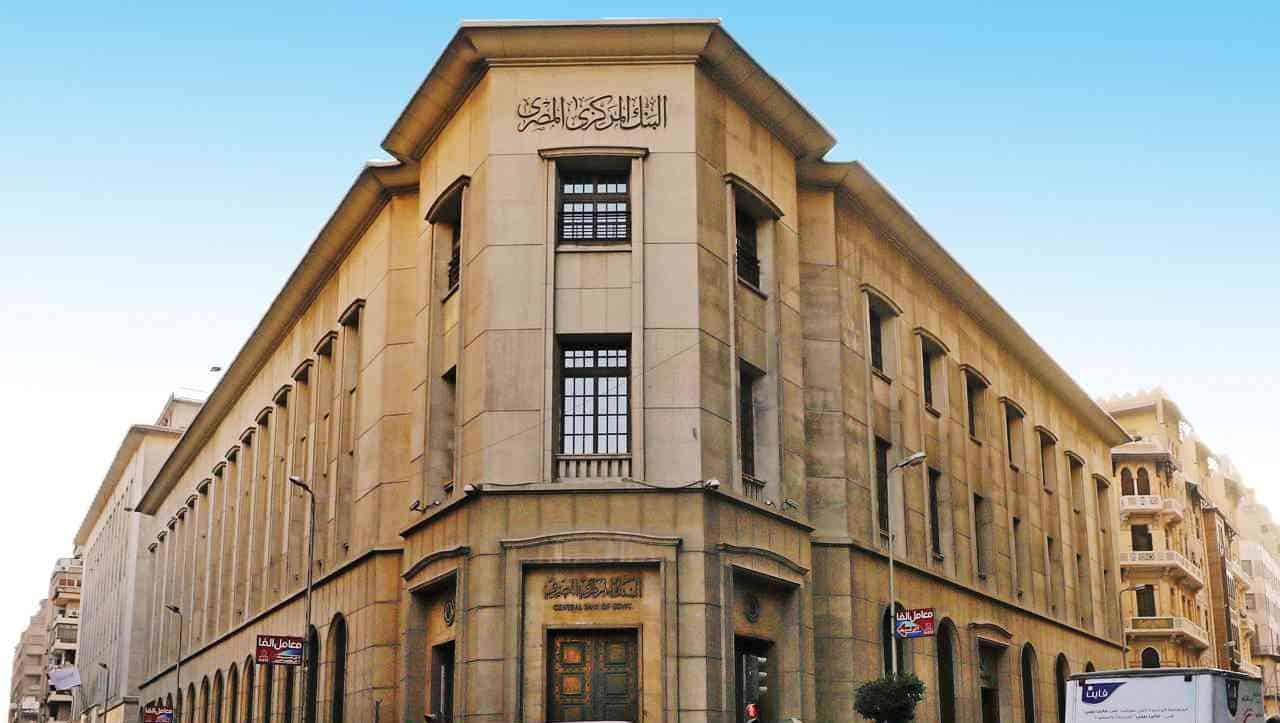 Égypte: la Banque centrale assouplit sa politique monétaire après le repli de l’inflation