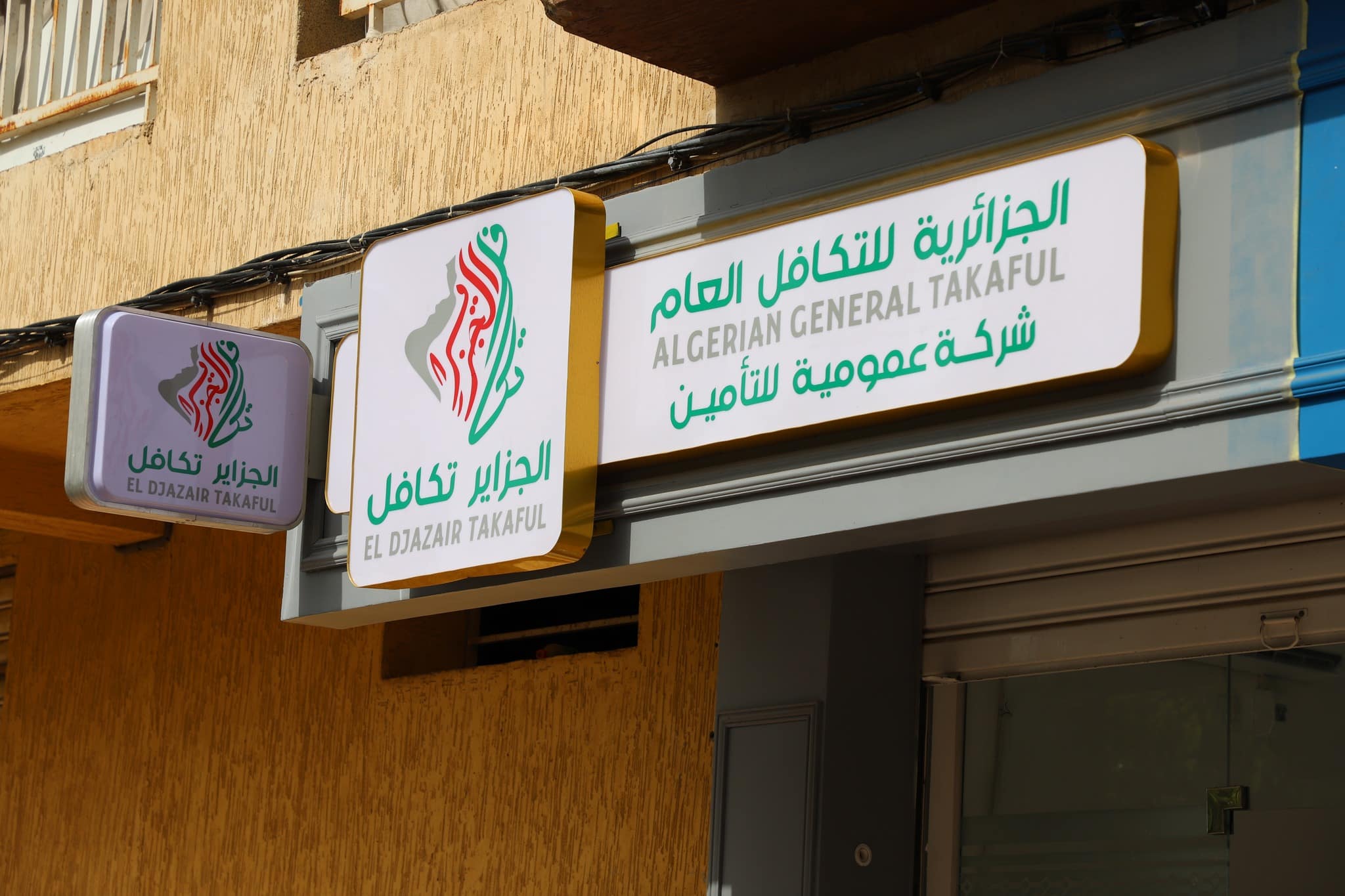 Algérie : l’assurance takaful enregistre une croissance de plus de 70 % en 2025