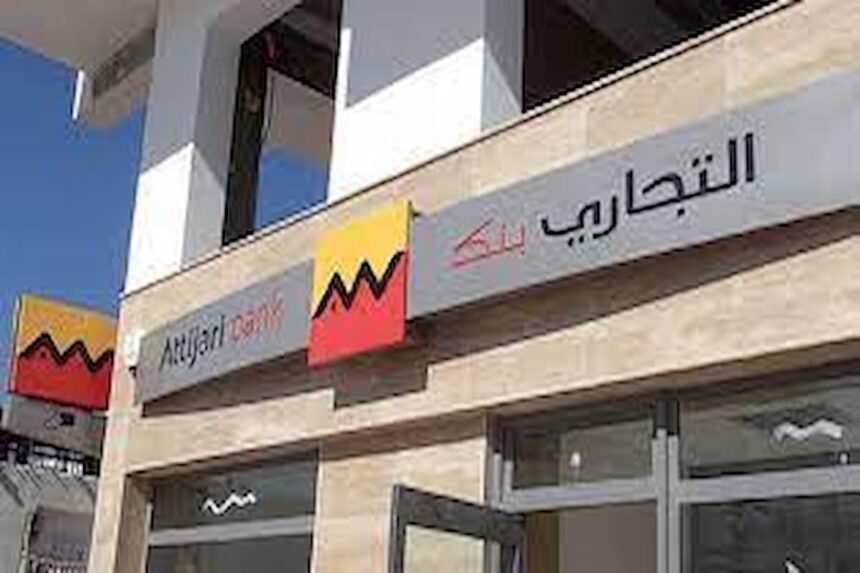 Tunisie : Le Conseil d’Administration de Attijari Leasing propose la distribution d’un dividende global de 6,050 millions de dinars pour l’exercice 2025