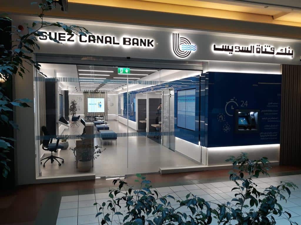 Égypte : la Banque du canal de Suez porte son capital à 315 millions de dollars et distribue des actions gratuites