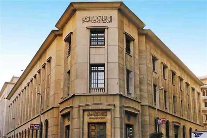 Égypte : les actifs étrangers nets de la Banque centrale grimpent à 15,22 milliards de dollars en mai 2026