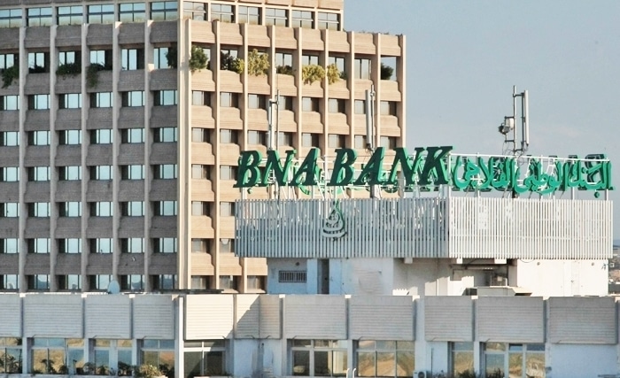 Tunisie : Les actionnaires de la Banque Nationale Agricole rehaussent le montant du dividende de l’exercice 2025