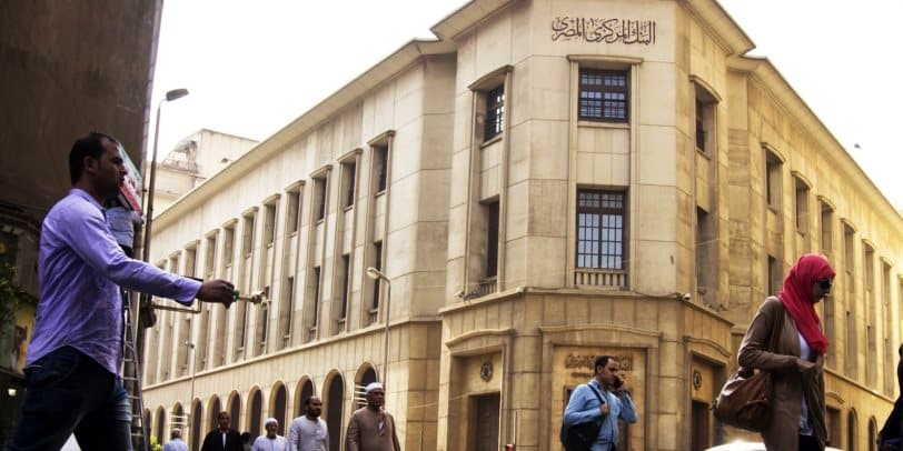 Égypte : la Banque Centrale resserre les règles sur les prêts aux entreprises