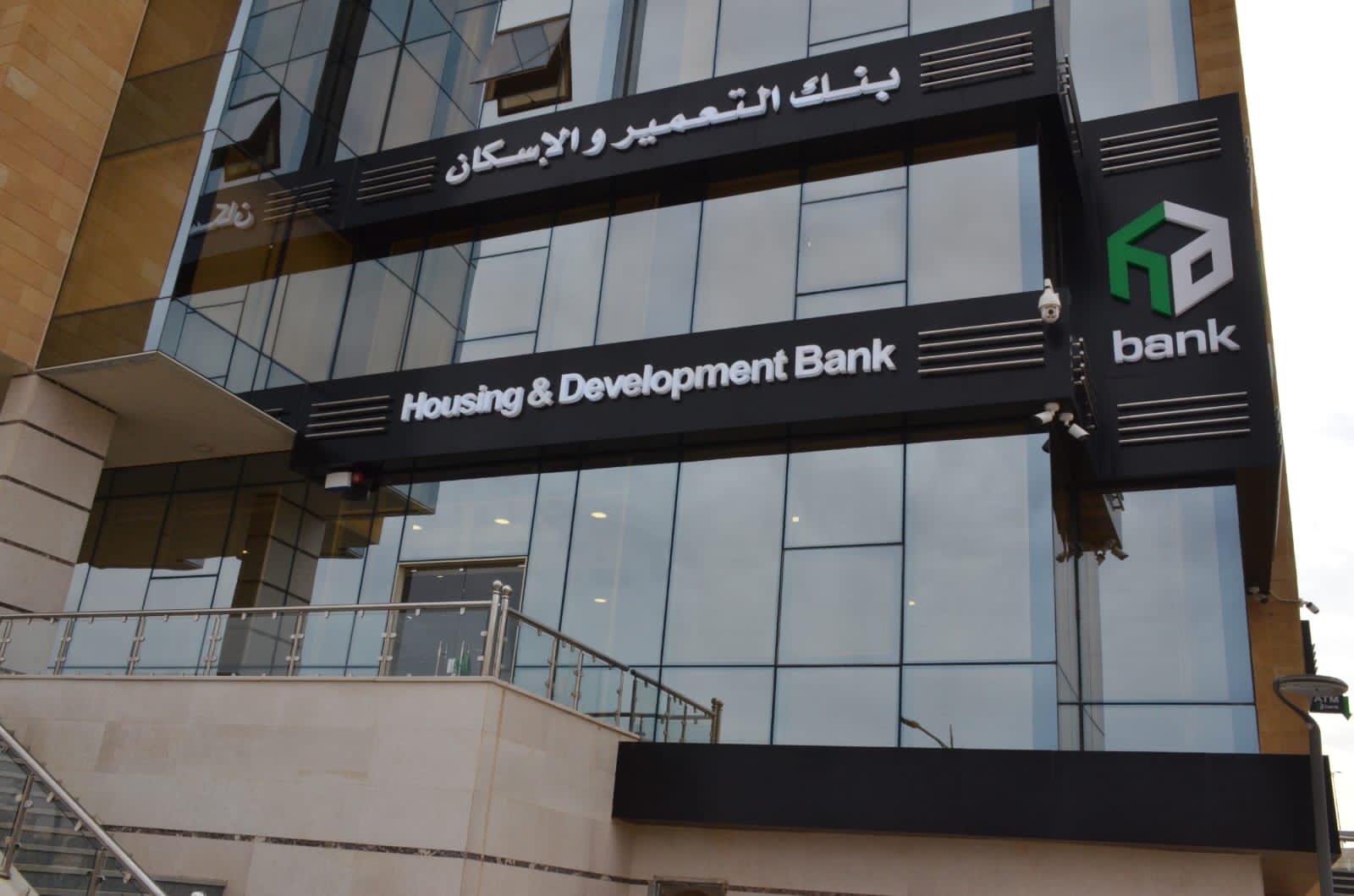 Égypte : la Banque du logement et du développement distribue des actions gratuites à ses actionnaires